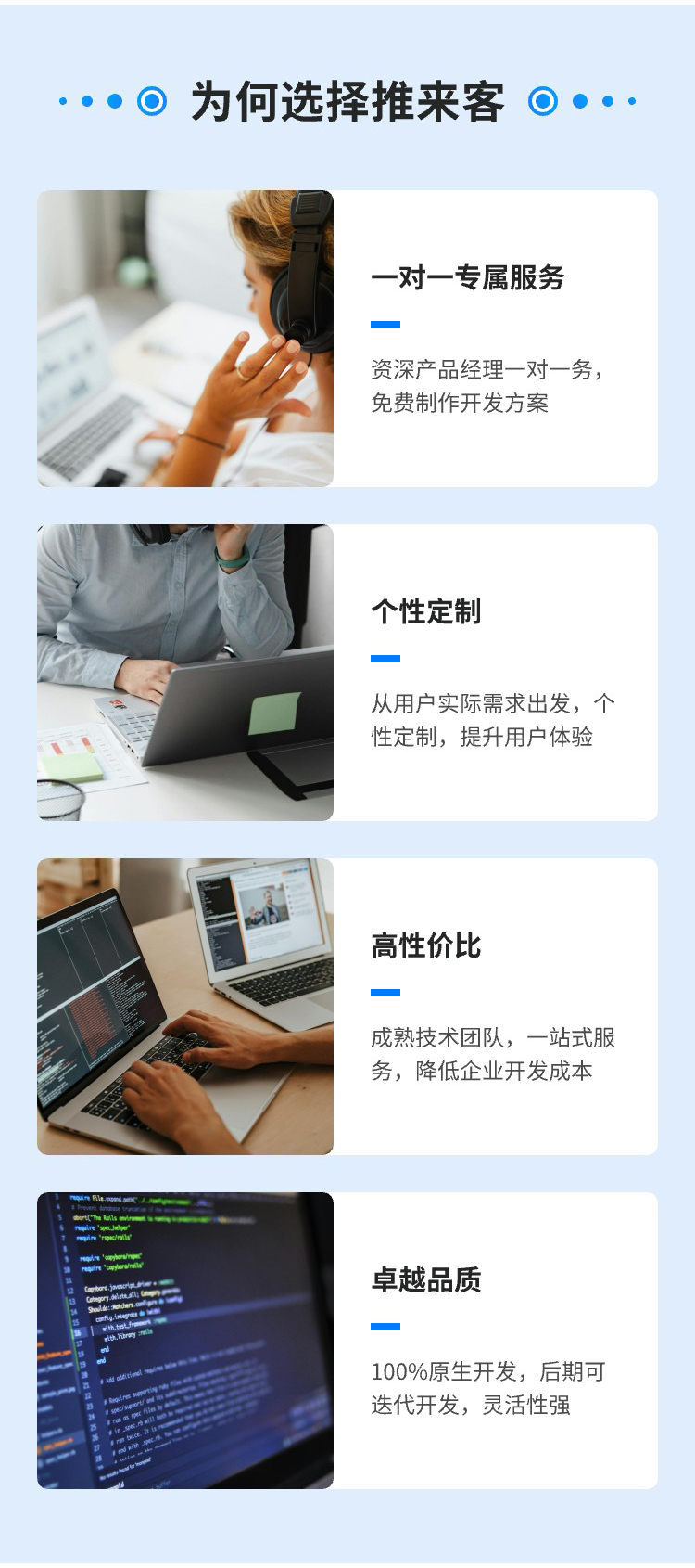 家教预约小程序源码