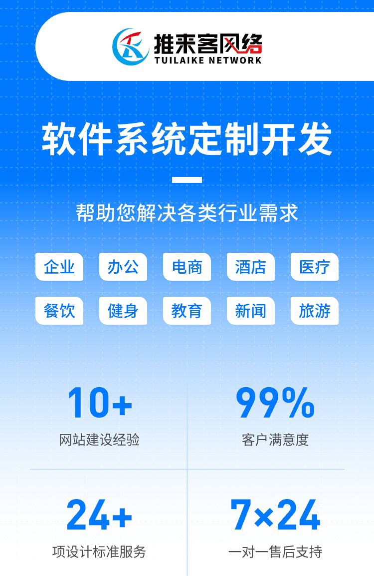 家教预约小程序源码